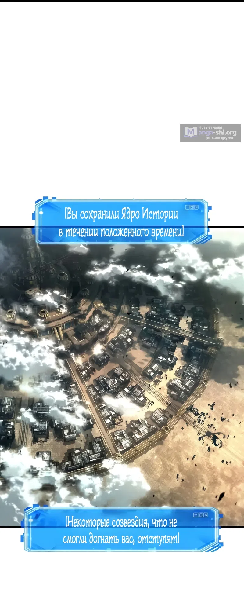 Страница 7 главы 292 манги Всеведущий читатель / Omniscient Reader