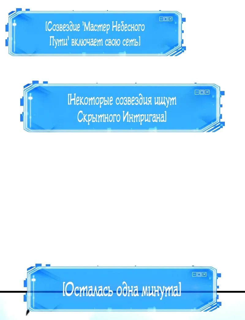 Страница 28 главы 293 манги Всеведущий читатель / Omniscient Reader