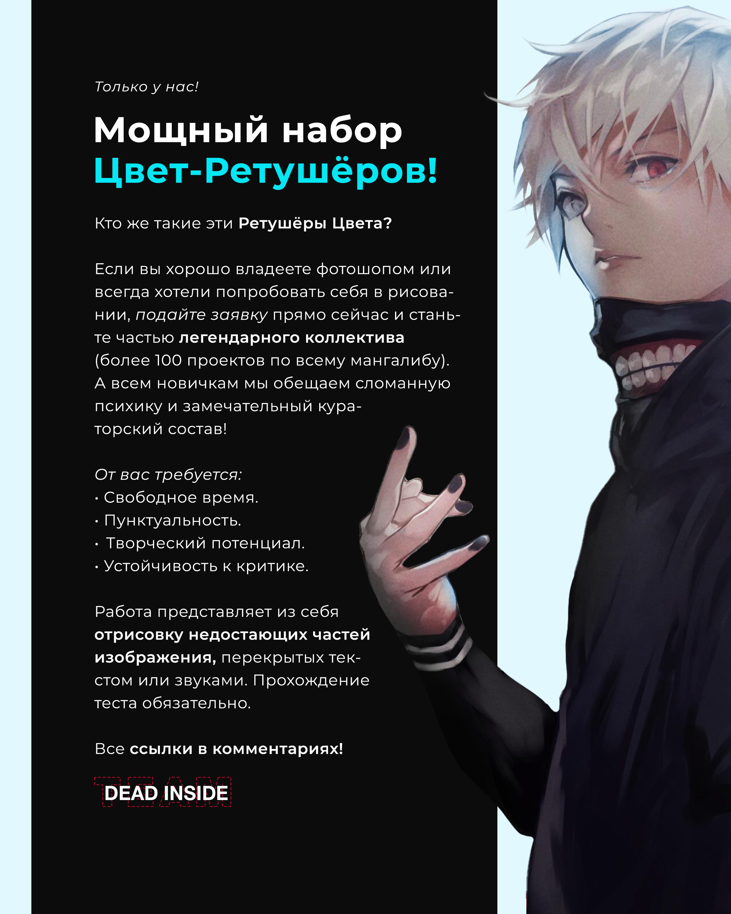 Страница 12 главы 204 манги Всеведущий читатель / Omniscient Reader