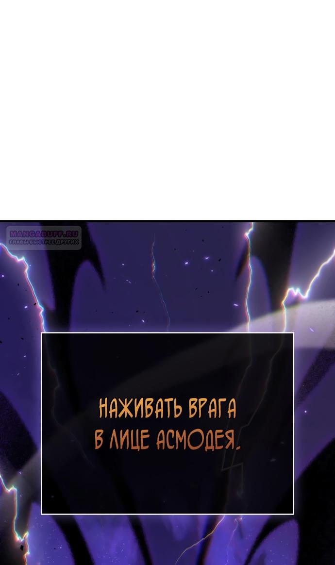 Страница 22 главы 255 манги Всеведущий читатель / Omniscient Reader