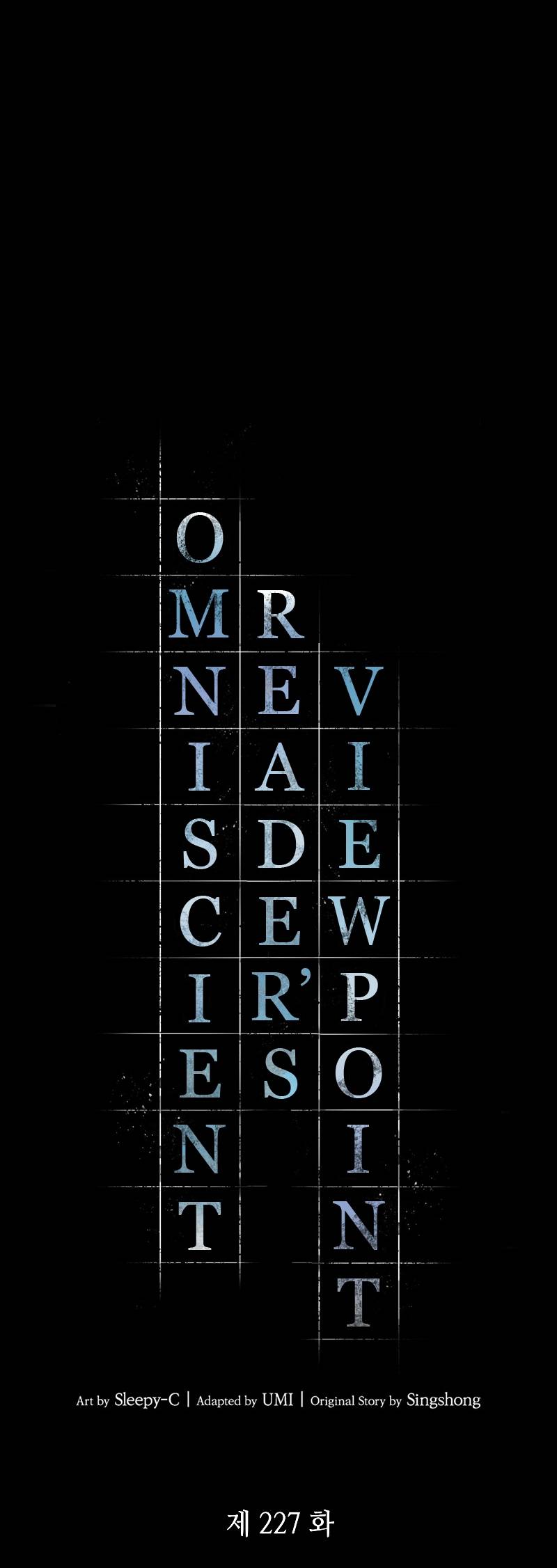 Страница 40 главы 227 манги Всеведущий читатель / Omniscient Reader