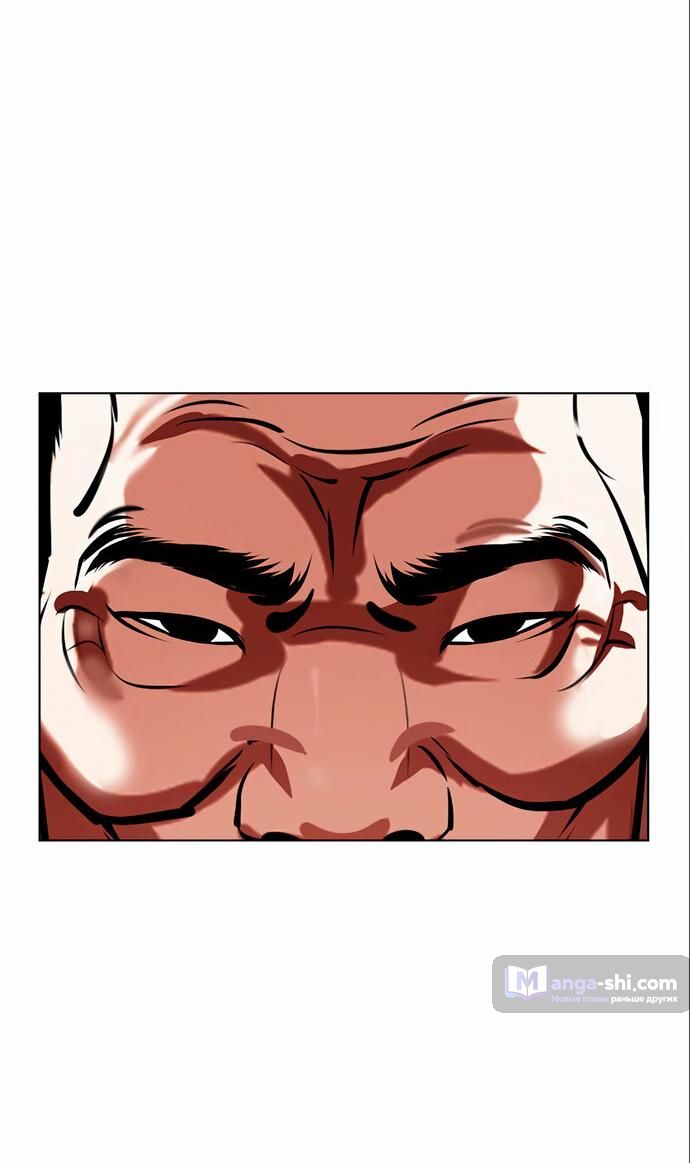 Страница 8 главы 475 манги Лукизм / Lookism