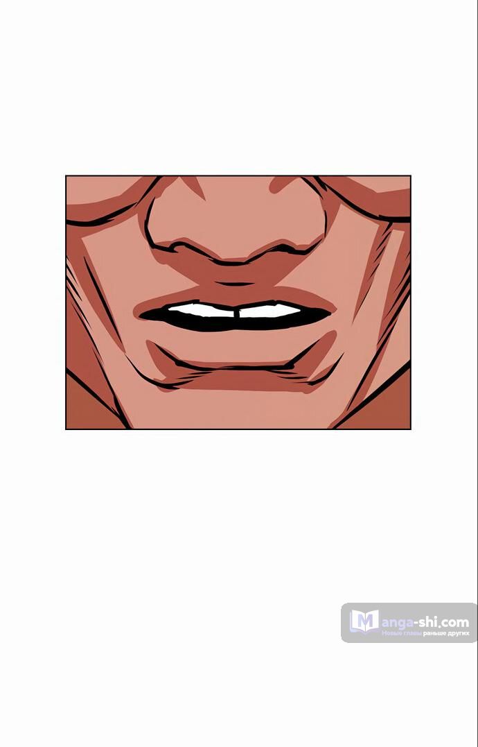 Страница 10 главы 475 манги Лукизм / Lookism