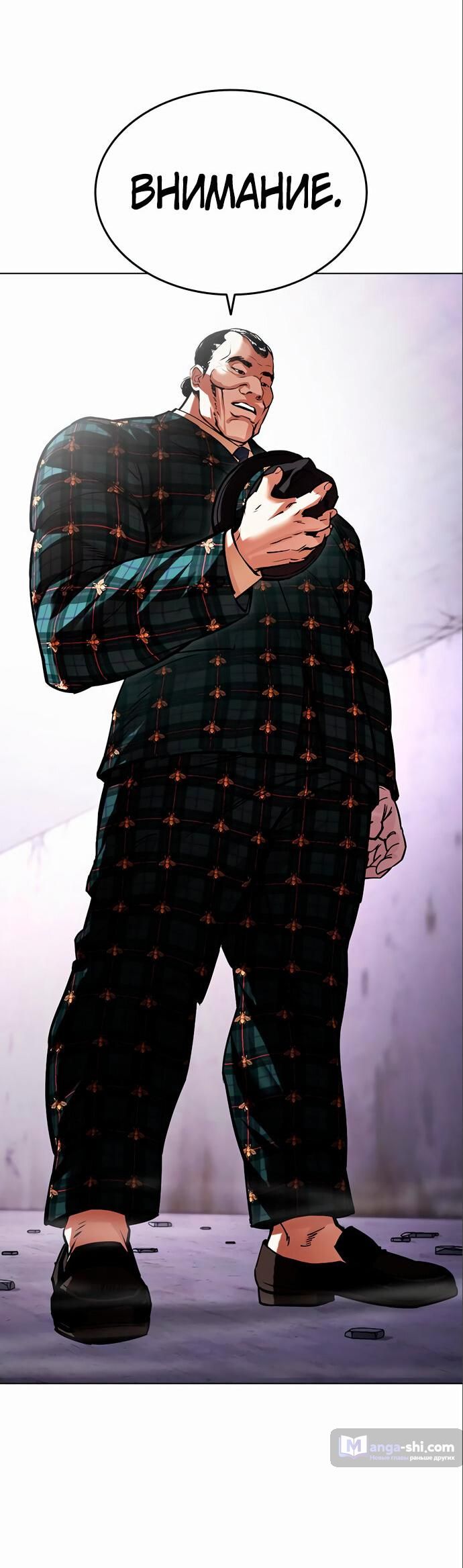 Страница 11 главы 475 манги Лукизм / Lookism