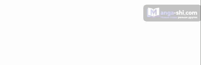 Страница 14 главы 475 манги Лукизм / Lookism