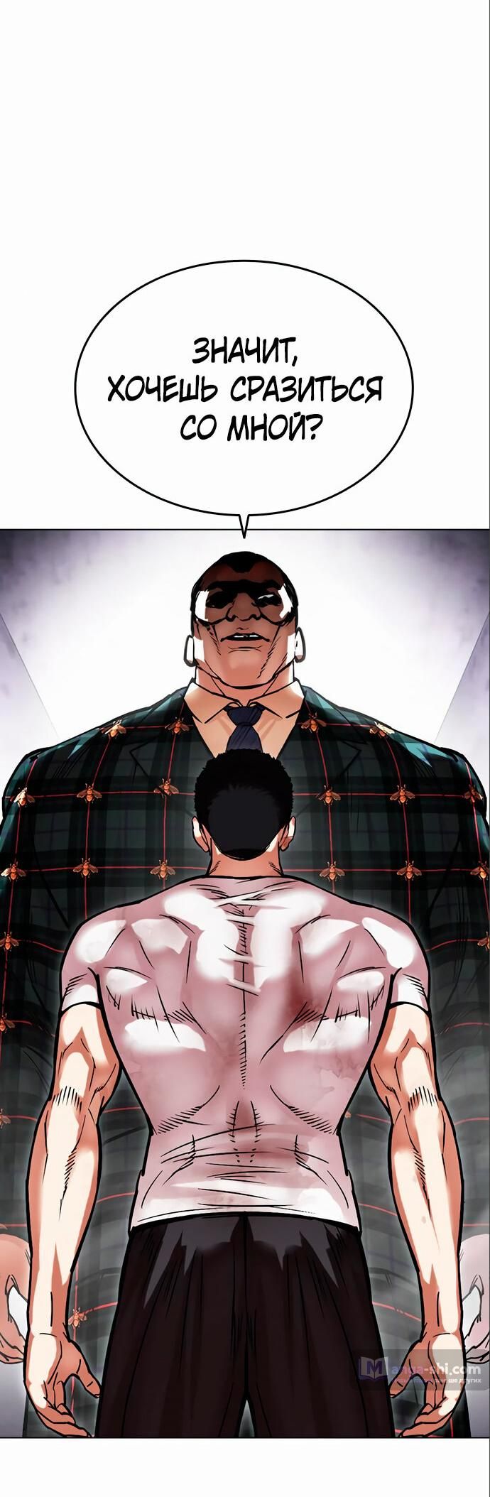 Страница 25 главы 475 манги Лукизм / Lookism