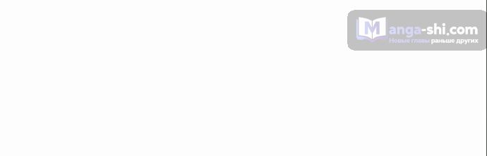 Страница 27 главы 475 манги Лукизм / Lookism