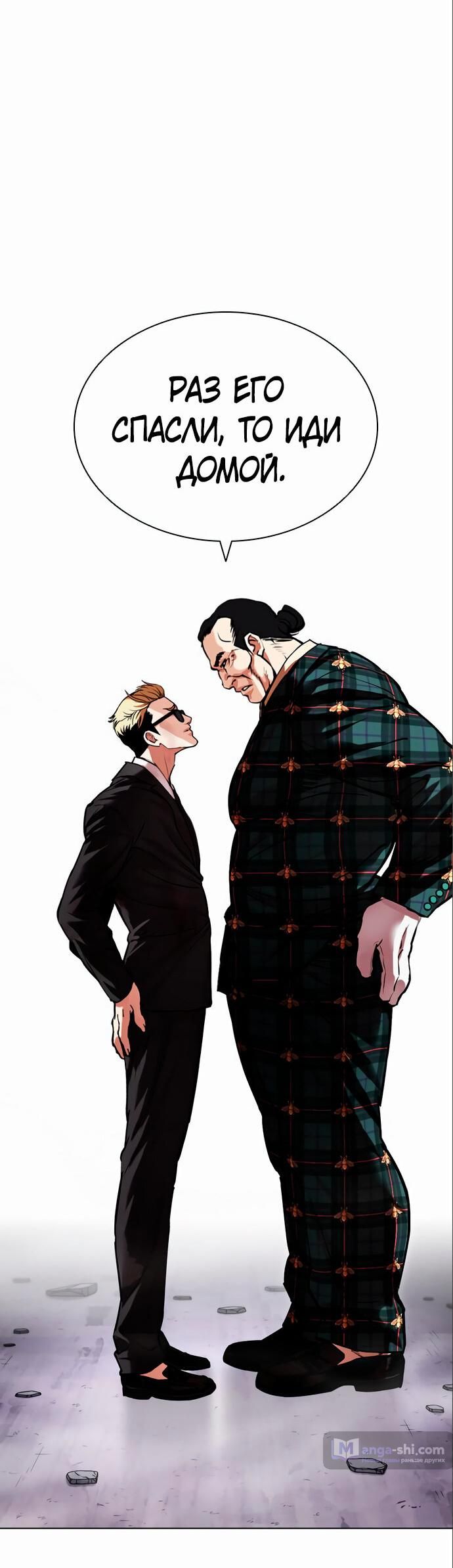 Страница 30 главы 475 манги Лукизм / Lookism