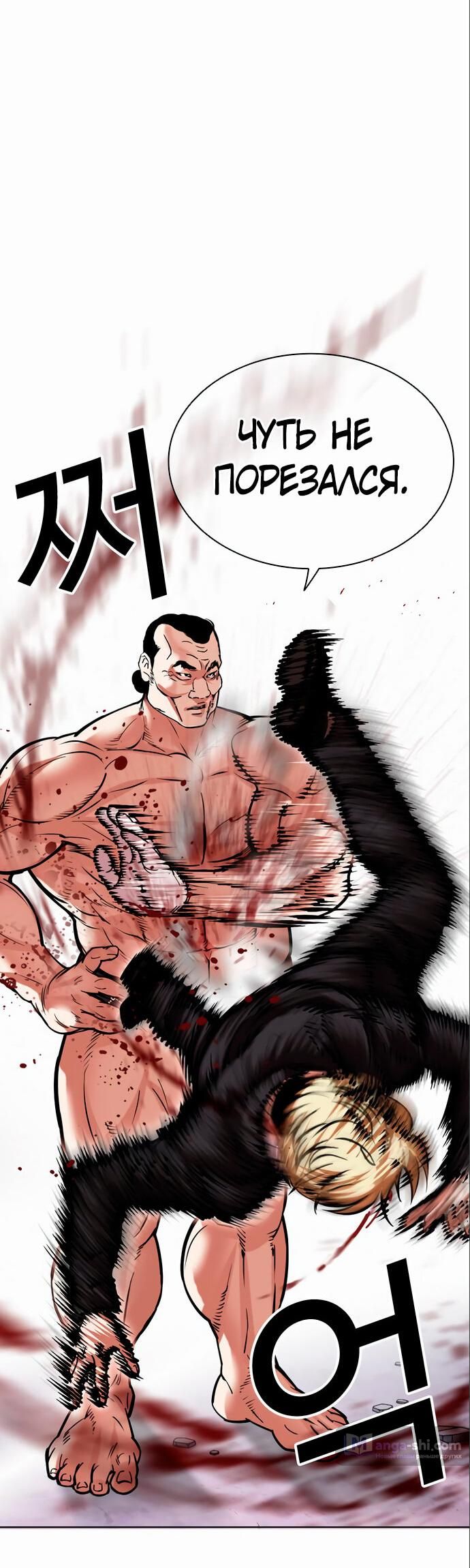 Страница 40 главы 475 манги Лукизм / Lookism