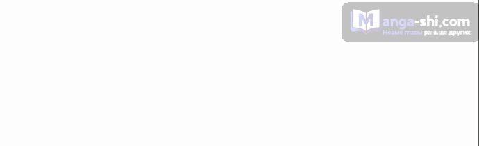 Страница 41 главы 475 манги Лукизм / Lookism