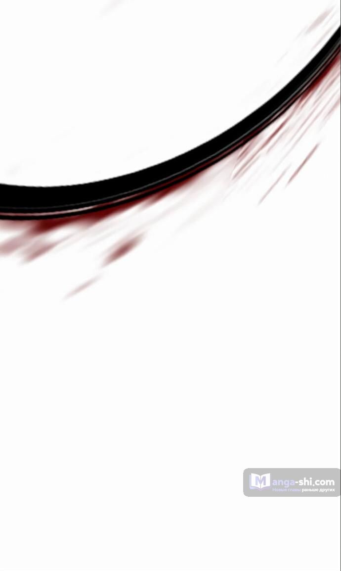 Страница 43 главы 475 манги Лукизм / Lookism