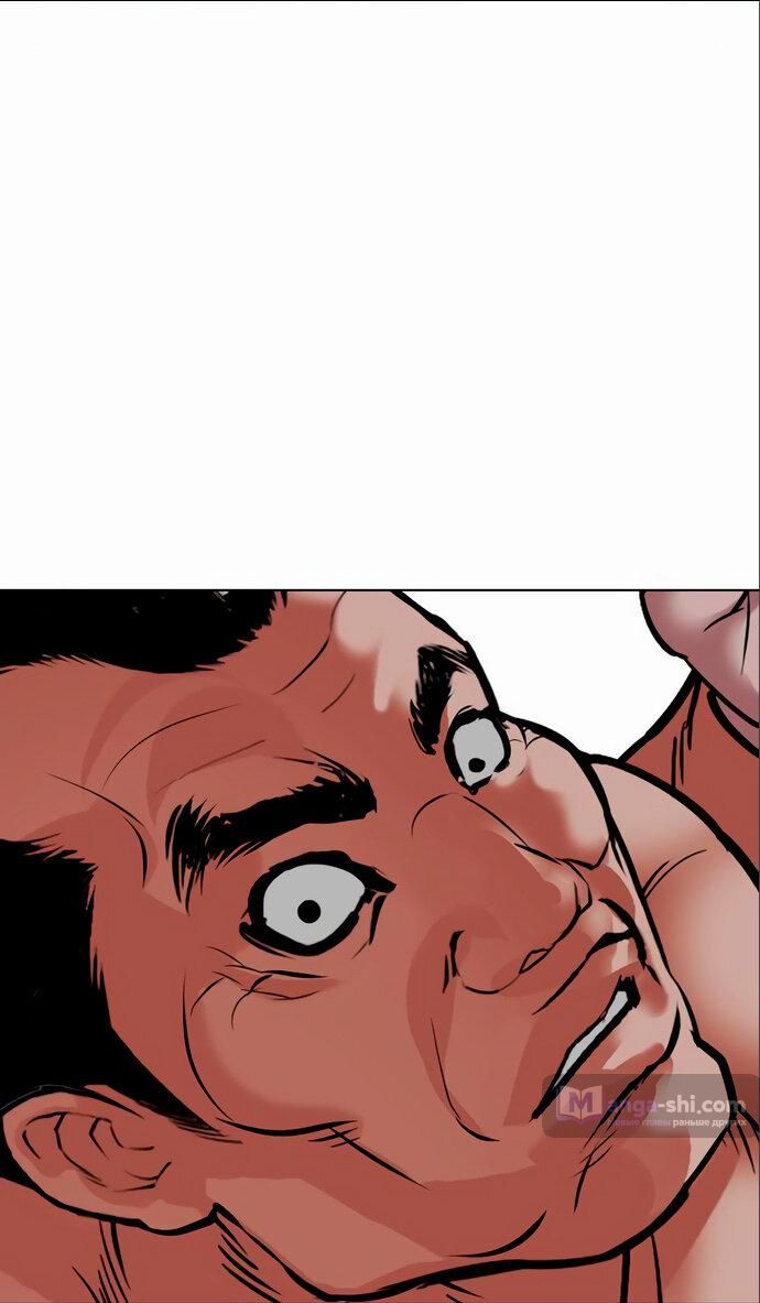 Страница 61 главы 475 манги Лукизм / Lookism