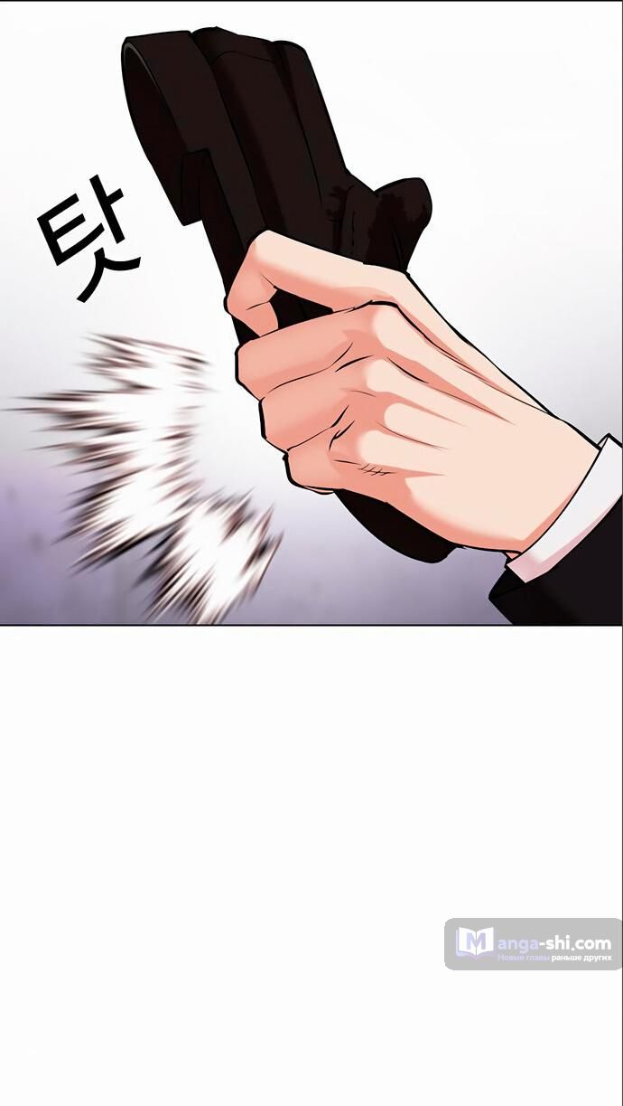 Страница 66 главы 475 манги Лукизм / Lookism