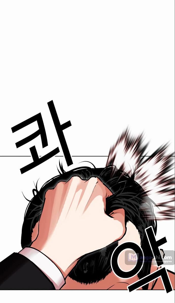 Страница 70 главы 475 манги Лукизм / Lookism