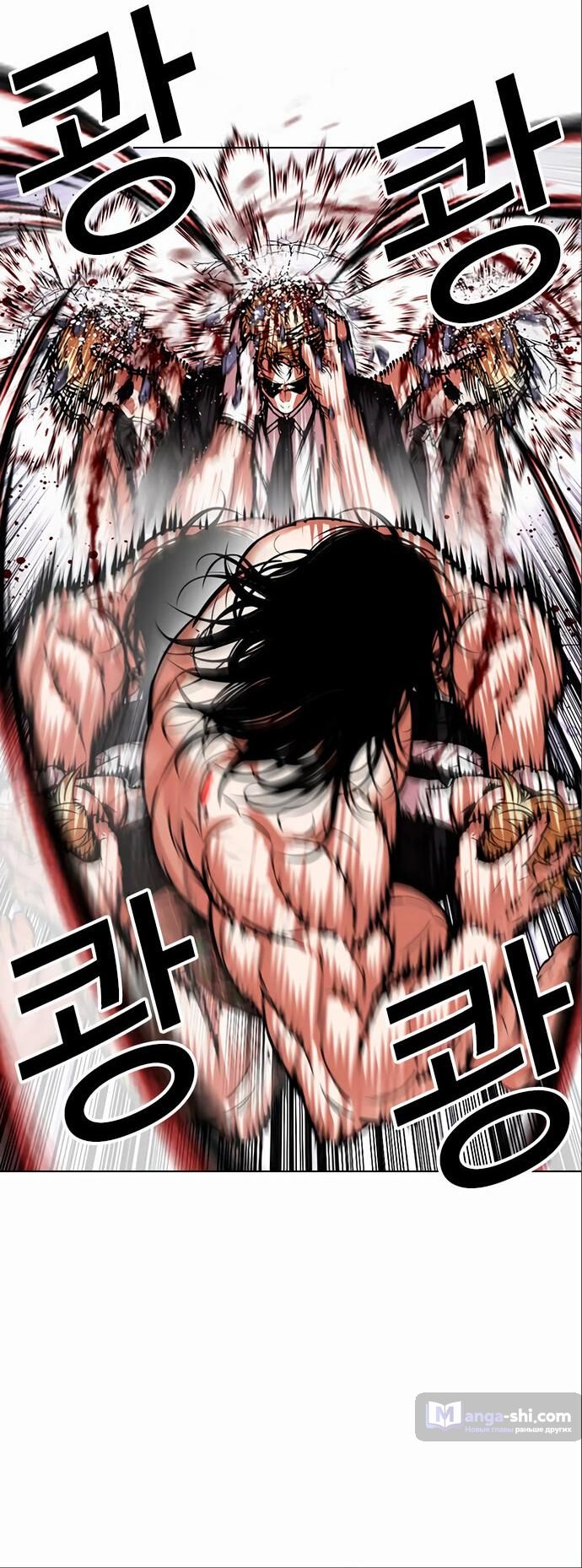 Страница 79 главы 475 манги Лукизм / Lookism