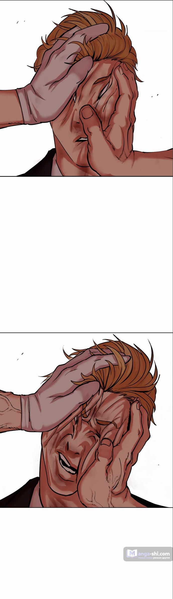 Страница 80 главы 475 манги Лукизм / Lookism