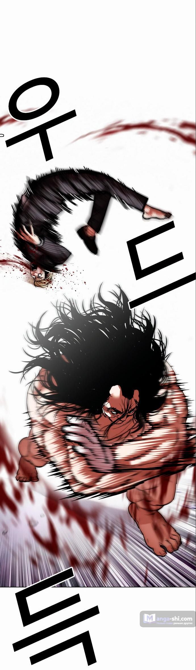 Страница 81 главы 475 манги Лукизм / Lookism