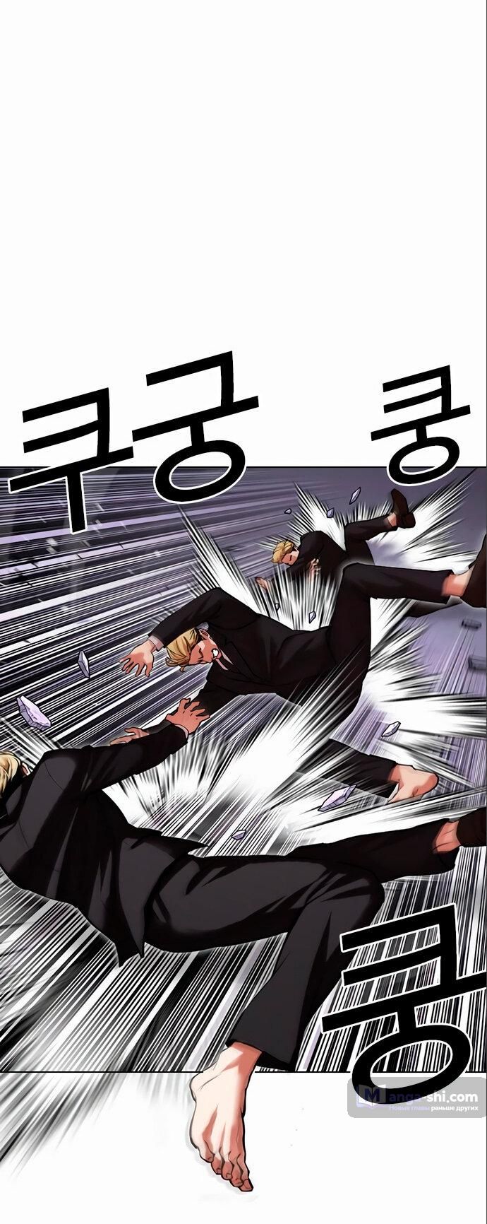 Страница 82 главы 475 манги Лукизм / Lookism