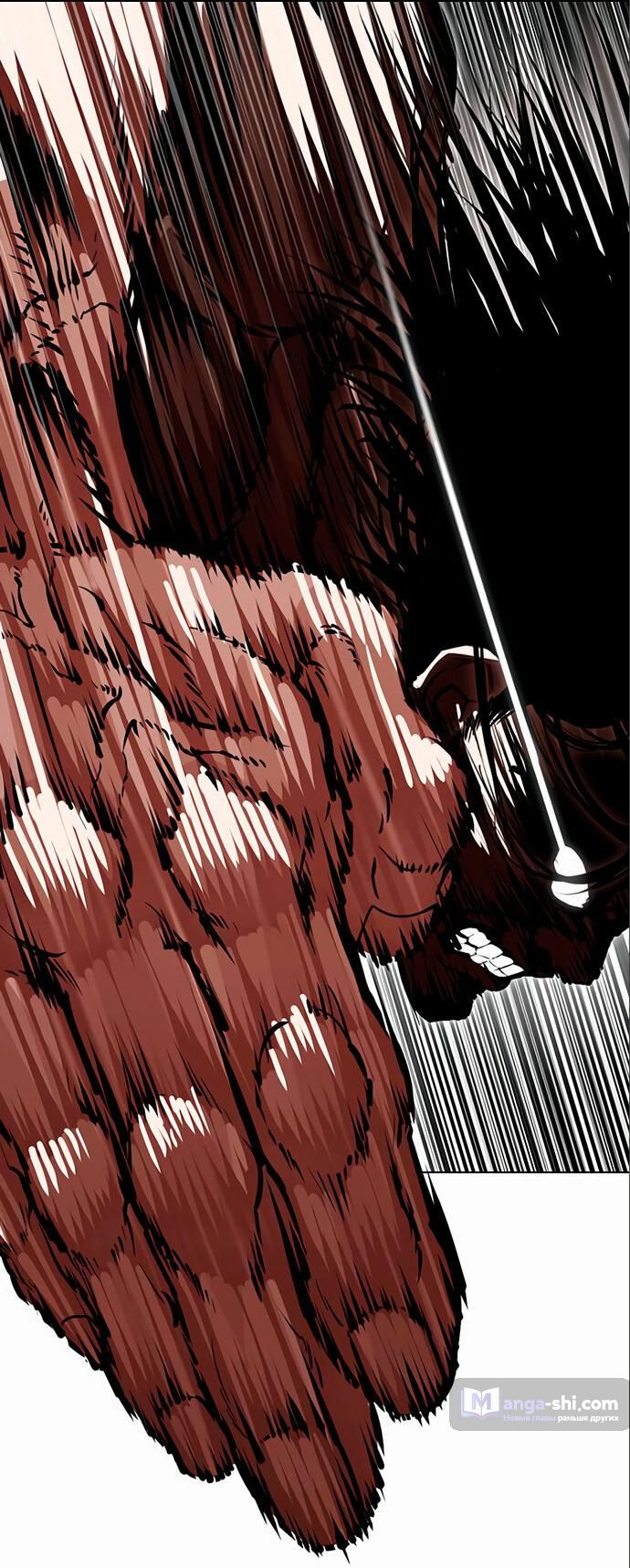 Страница 84 главы 475 манги Лукизм / Lookism