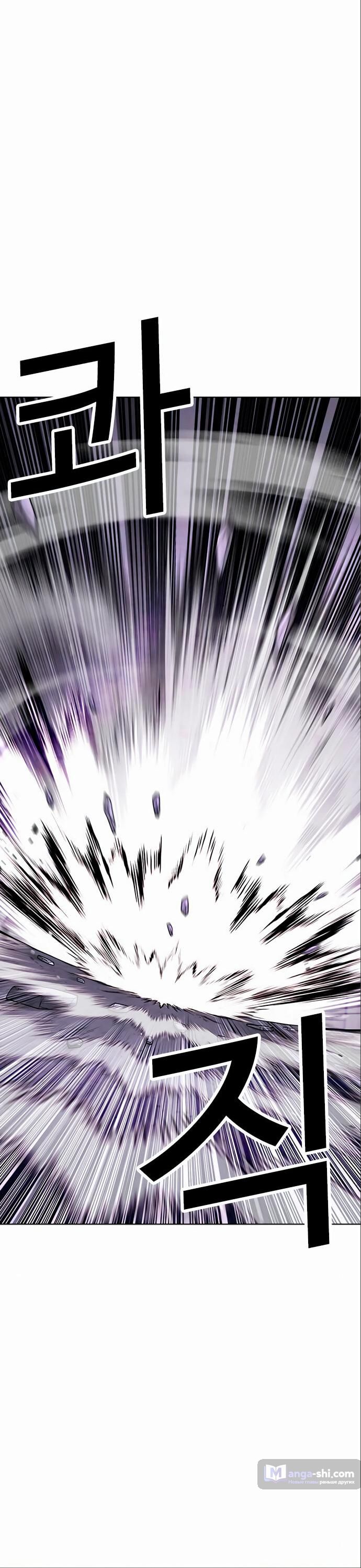 Страница 85 главы 475 манги Лукизм / Lookism