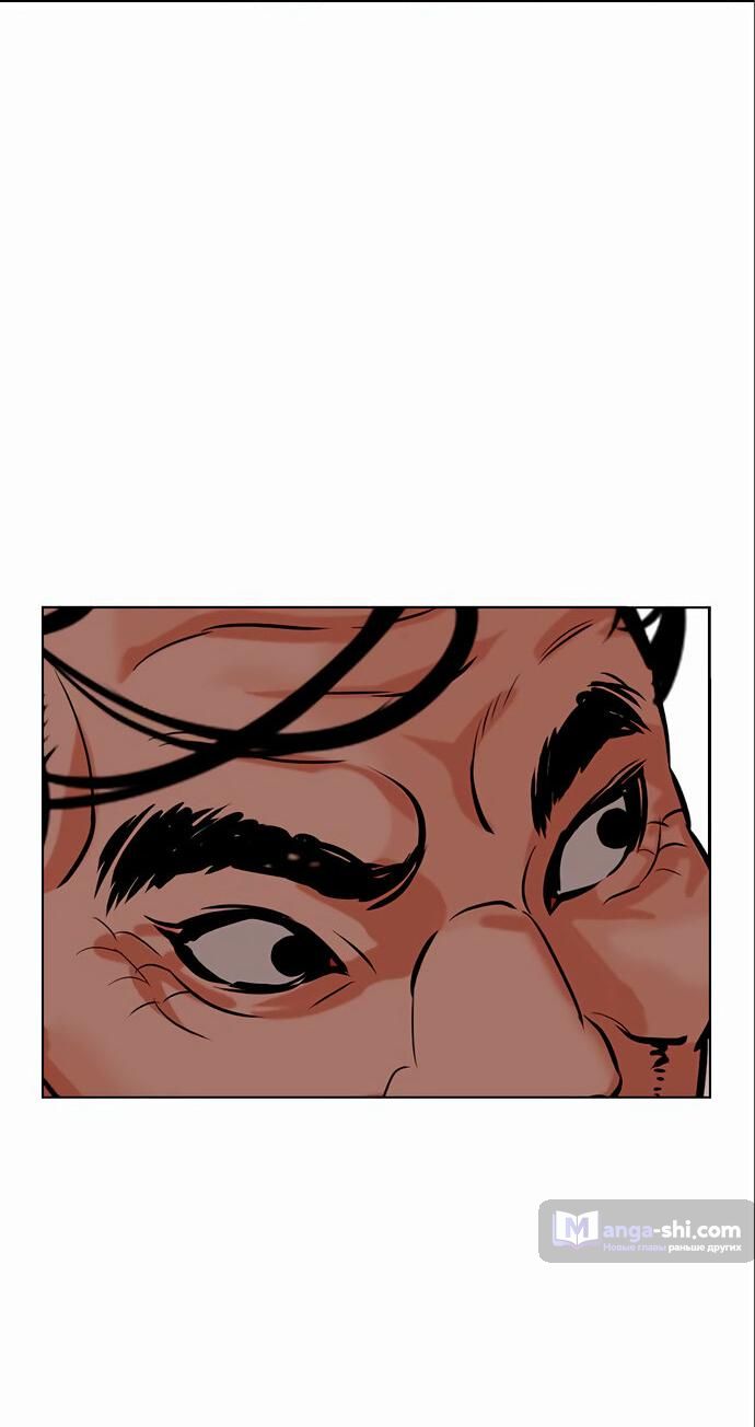 Страница 116 главы 475 манги Лукизм / Lookism