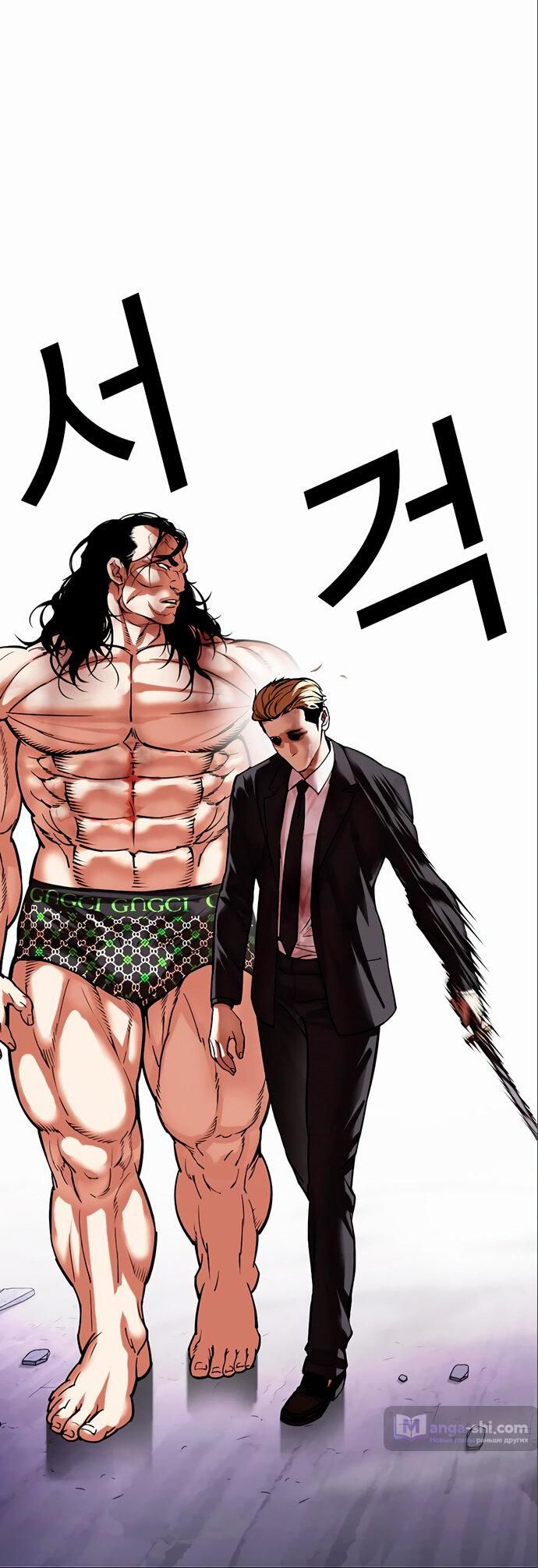 Страница 119 главы 475 манги Лукизм / Lookism