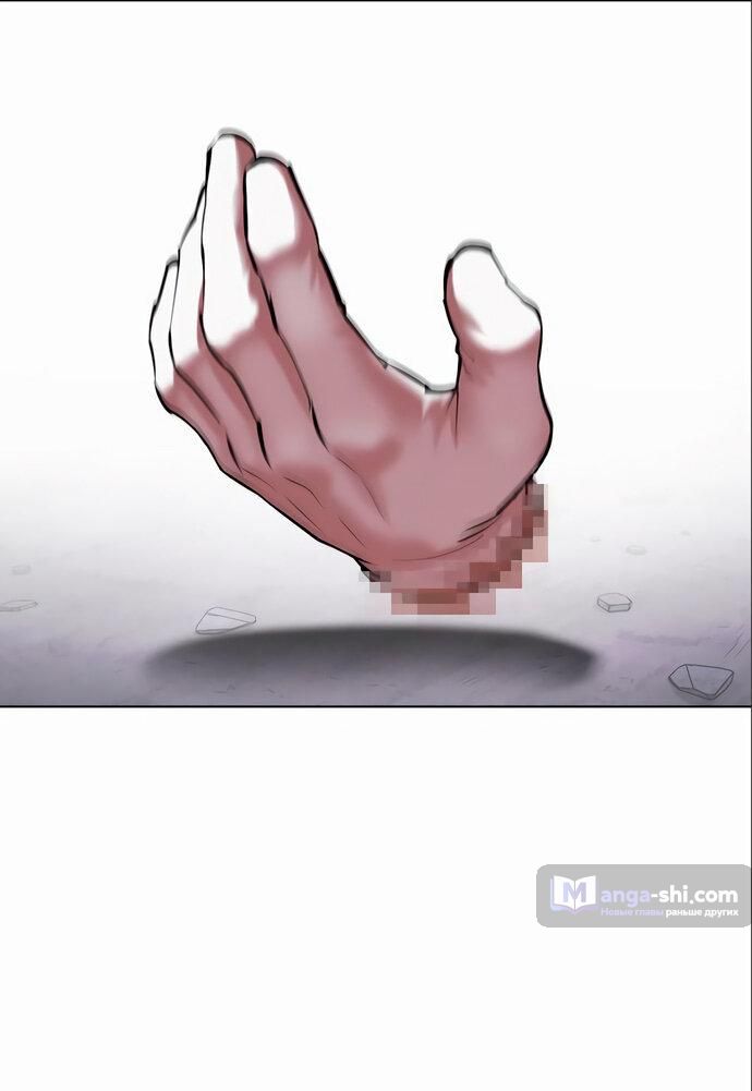 Страница 121 главы 475 манги Лукизм / Lookism