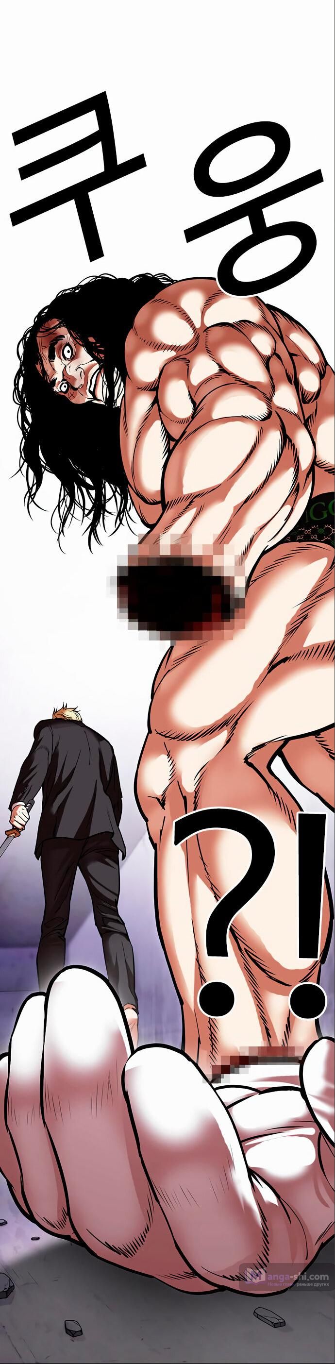 Страница 122 главы 475 манги Лукизм / Lookism