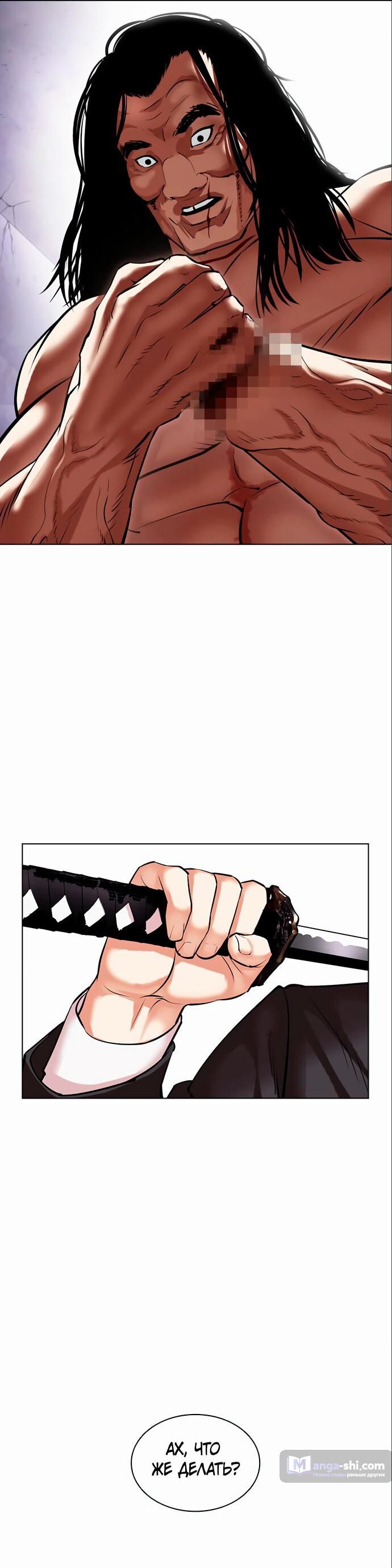 Страница 124 главы 475 манги Лукизм / Lookism