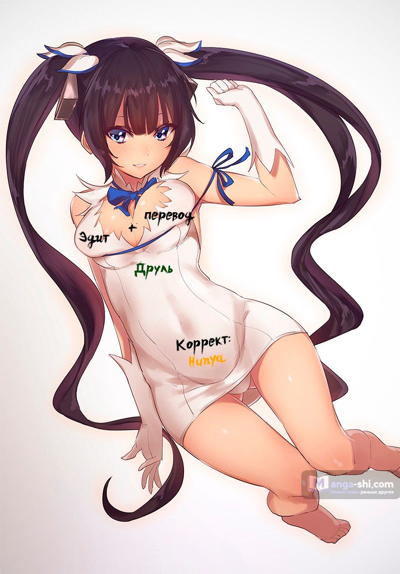 Страница 8 главы 2 манги Лукизм / Lookism