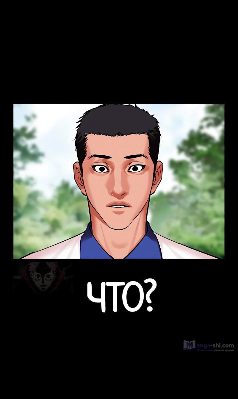 Страница 35 главы 484 манги Лукизм / Lookism