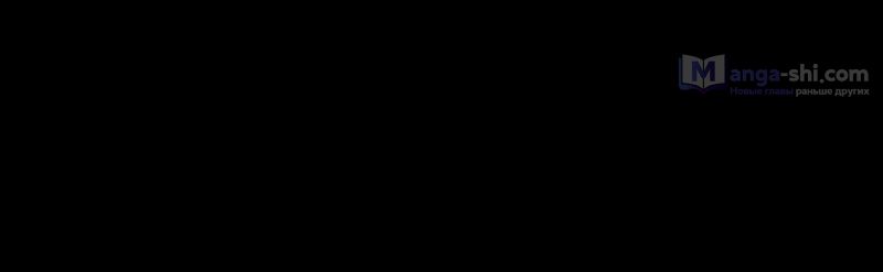 Страница 67 главы 484 манги Лукизм / Lookism