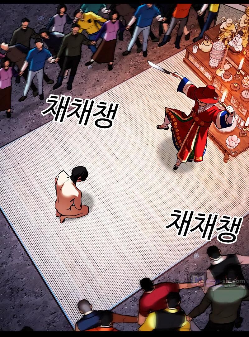 Страница 77 главы 484 манги Лукизм / Lookism