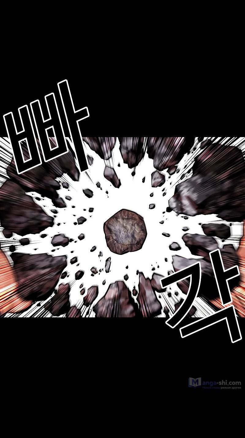 Страница 96 главы 484 манги Лукизм / Lookism