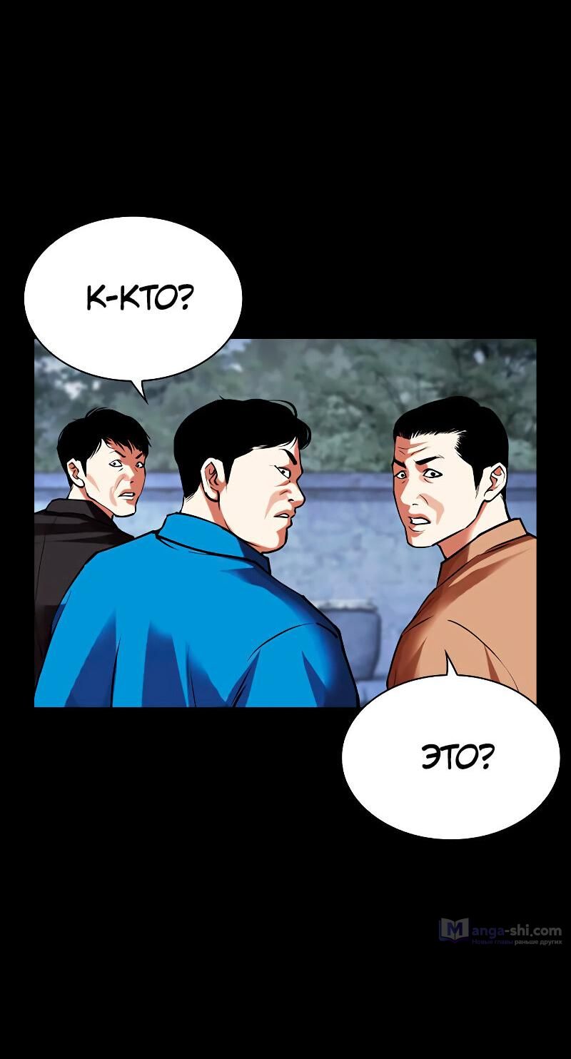 Страница 100 главы 484 манги Лукизм / Lookism