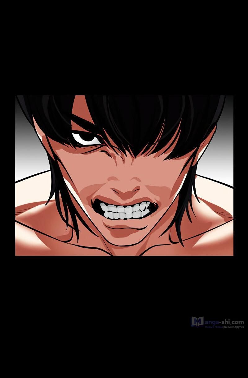 Страница 121 главы 484 манги Лукизм / Lookism