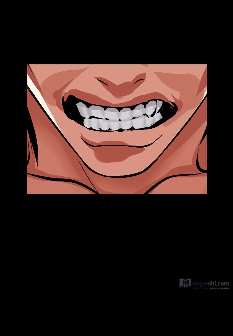 Страница 122 главы 484 манги Лукизм / Lookism