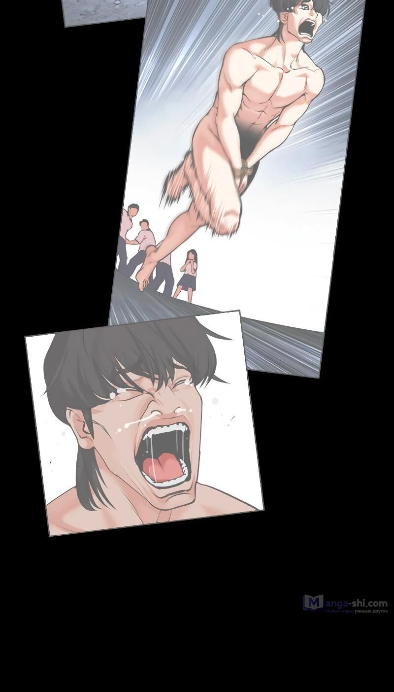 Страница 125 главы 484 манги Лукизм / Lookism