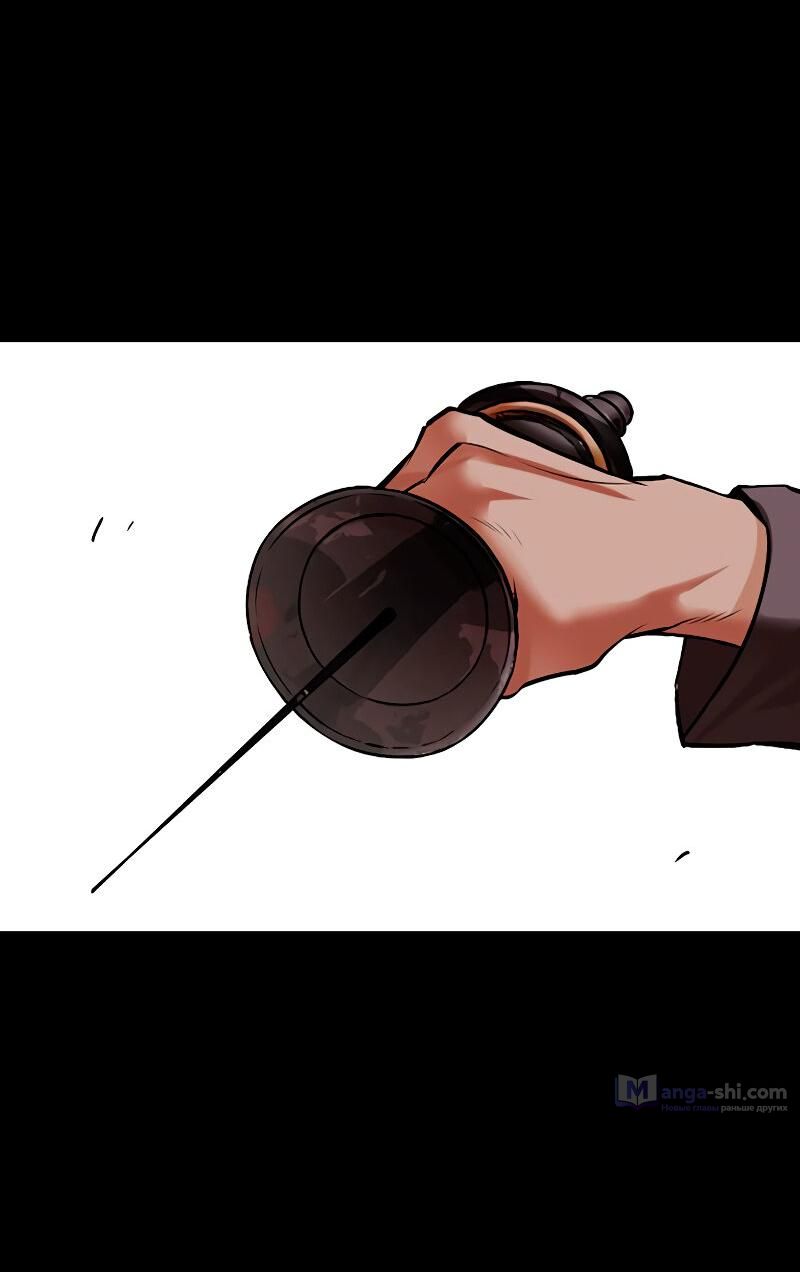 Страница 130 главы 484 манги Лукизм / Lookism