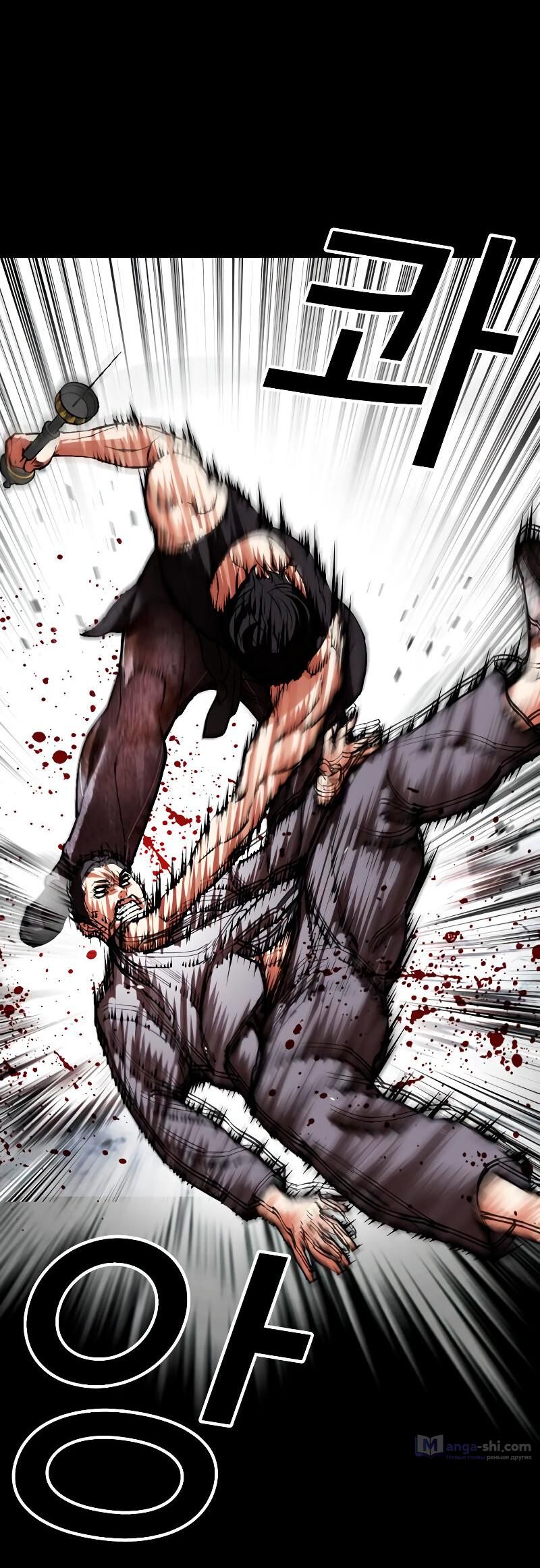 Страница 134 главы 484 манги Лукизм / Lookism