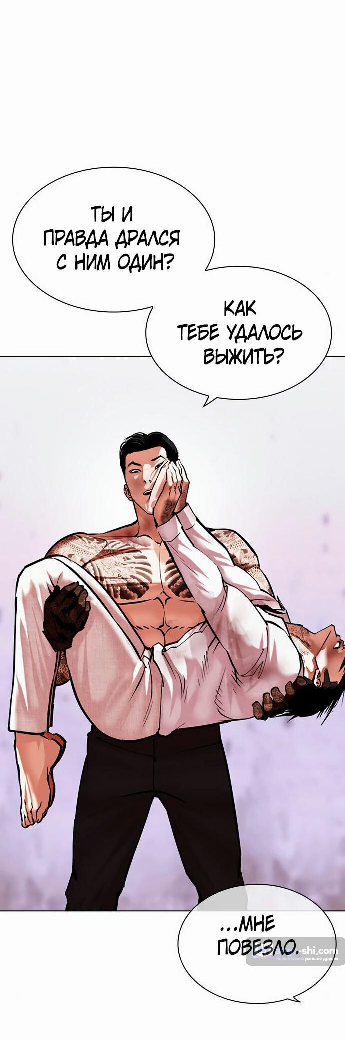 Страница 17 главы 472 манги Лукизм / Lookism