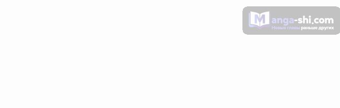 Страница 36 главы 477 манги Лукизм / Lookism