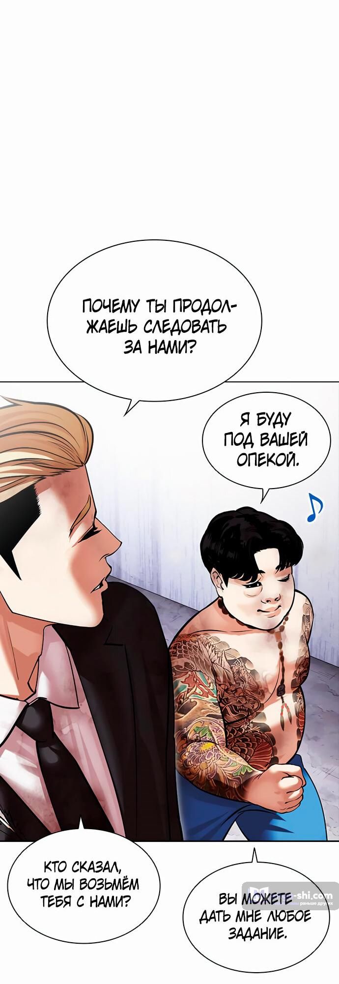 Страница 68 главы 477 манги Лукизм / Lookism