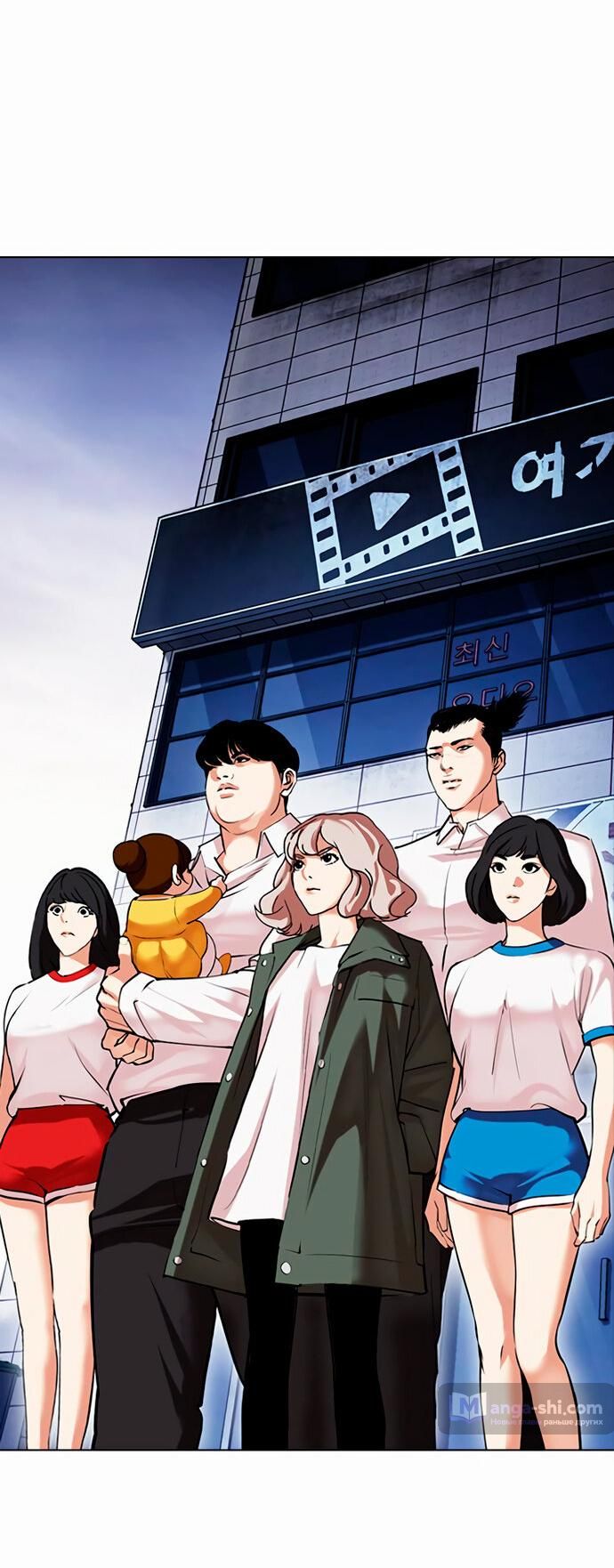 Страница 77 главы 477 манги Лукизм / Lookism