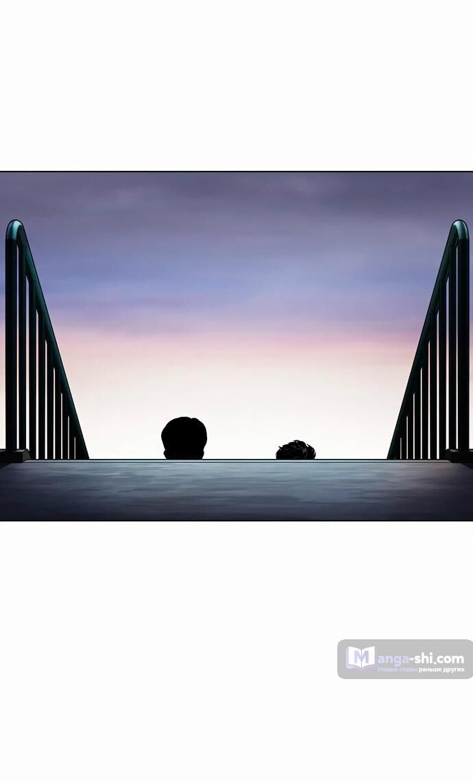 Страница 79 главы 477 манги Лукизм / Lookism