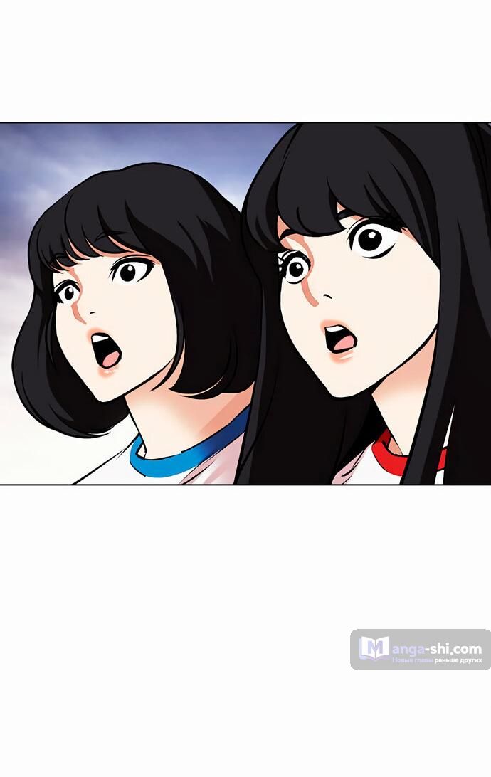 Страница 80 главы 477 манги Лукизм / Lookism