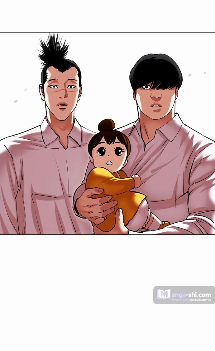 Страница 82 главы 477 манги Лукизм / Lookism