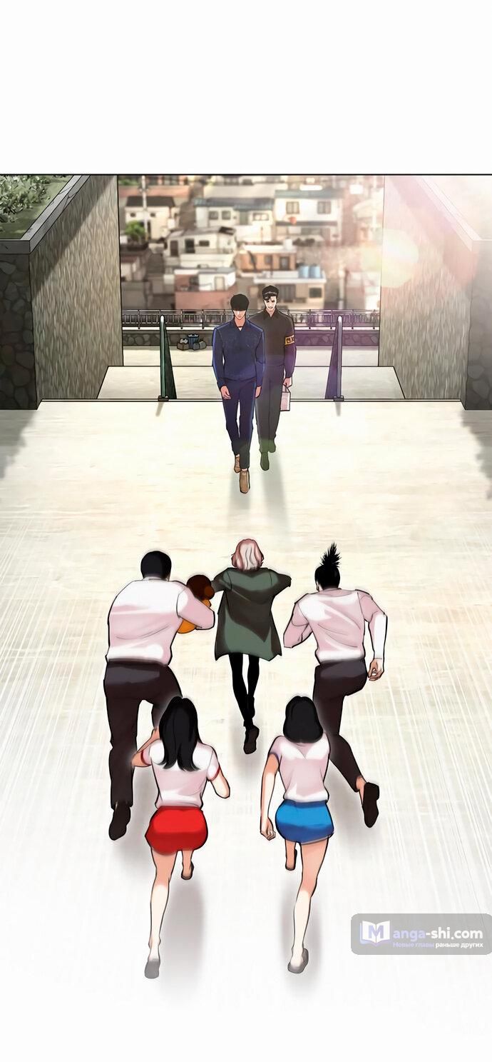 Страница 84 главы 477 манги Лукизм / Lookism