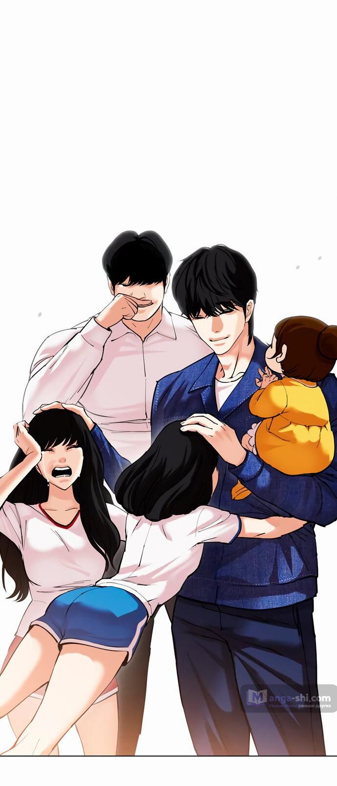 Страница 86 главы 477 манги Лукизм / Lookism