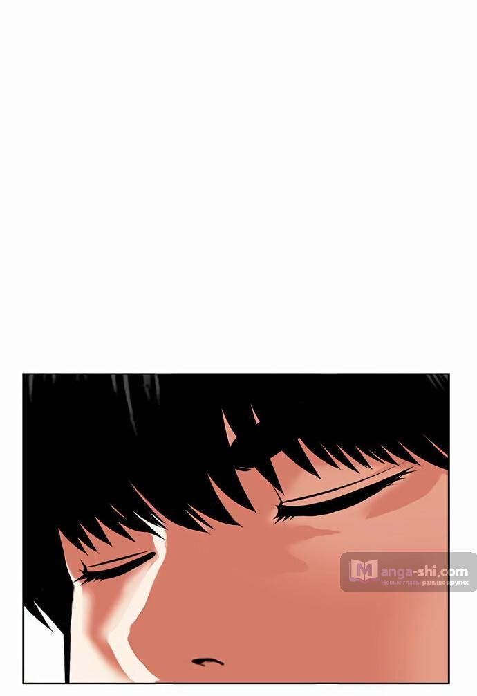 Страница 112 главы 477 манги Лукизм / Lookism